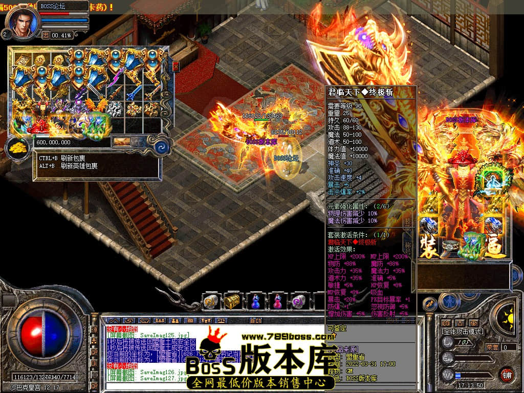 SaveImag128.jpg