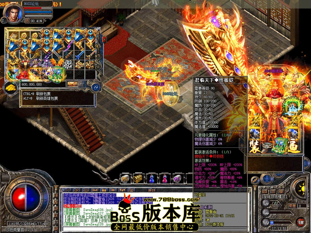 SaveImag129.jpg