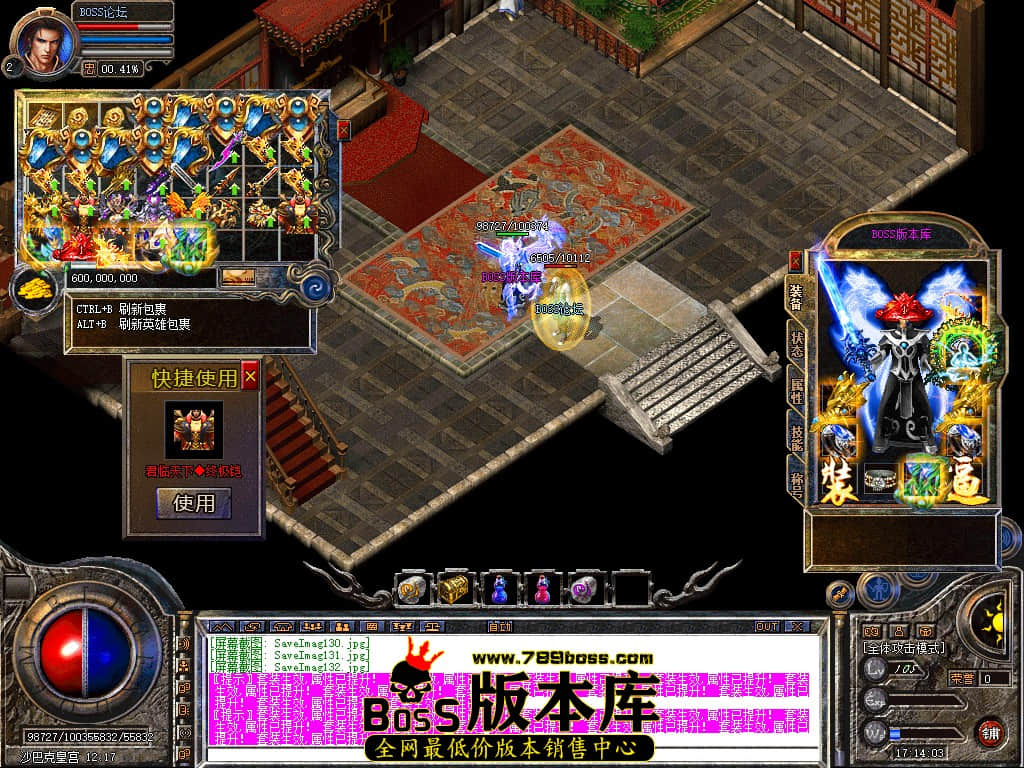 SaveImag133.jpg