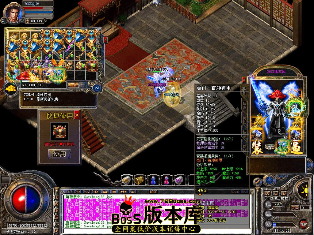 SaveImag135.jpg