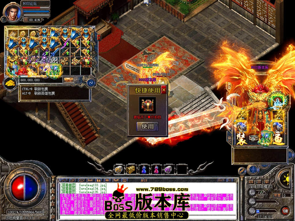 SaveImag136.jpg