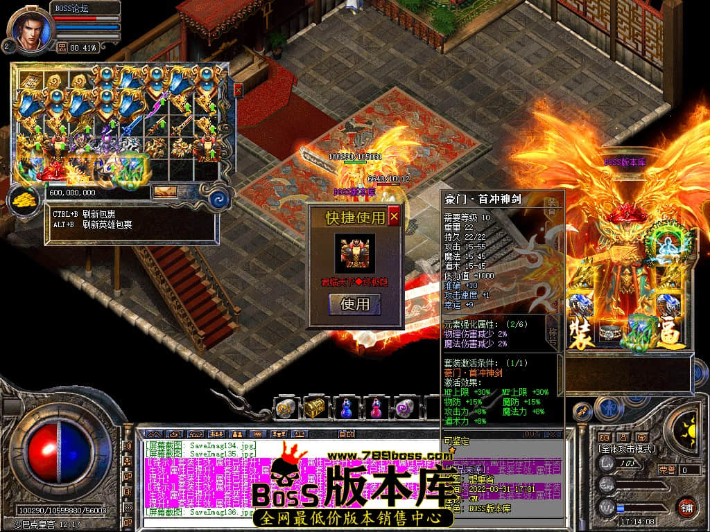 SaveImag137.jpg