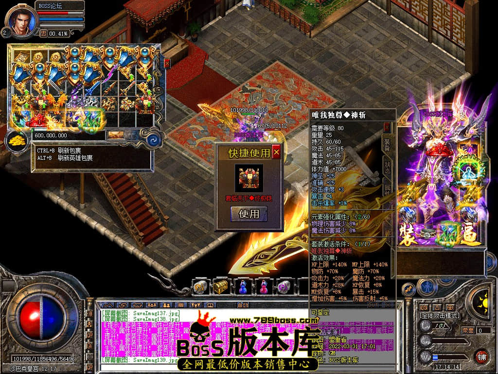 SaveImag140.jpg