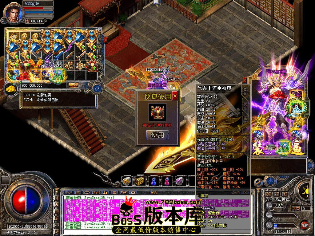 SaveImag141.jpg