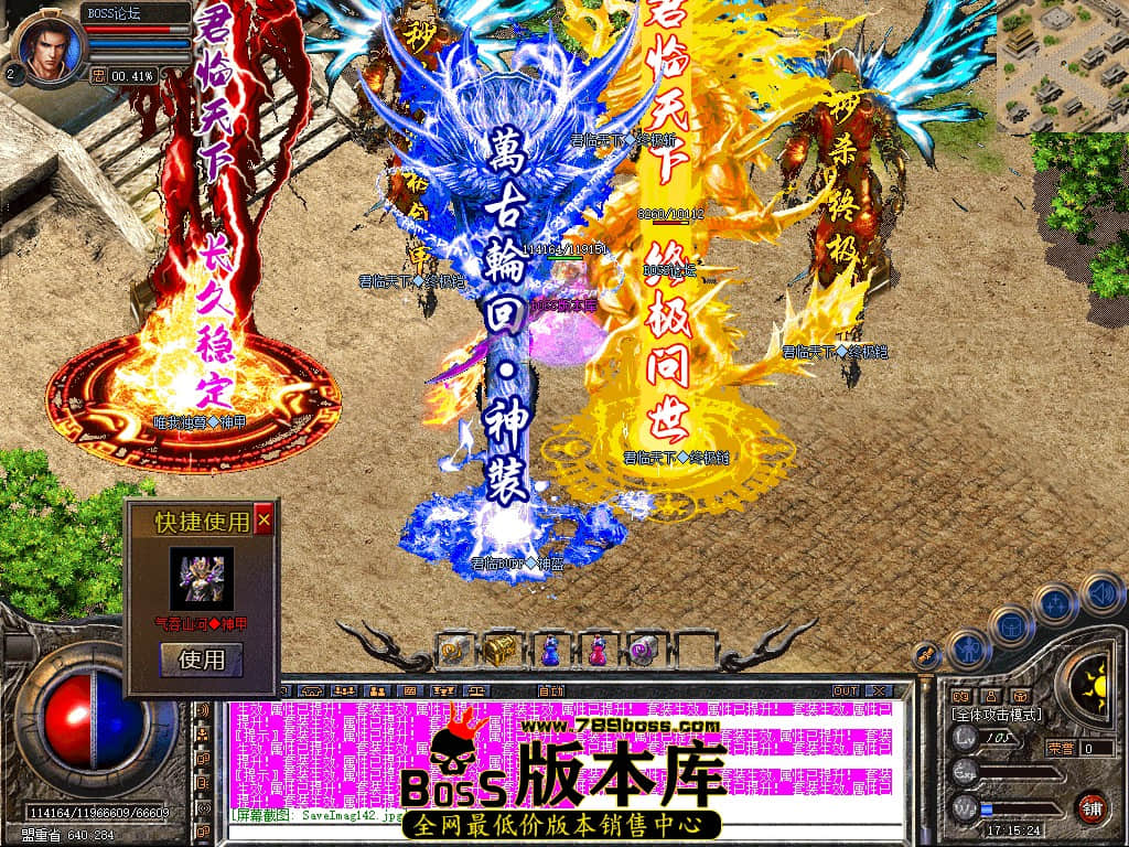 SaveImag143.jpg