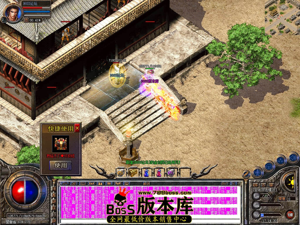 SaveImag142.jpg