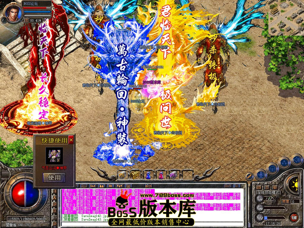SaveImag144.jpg