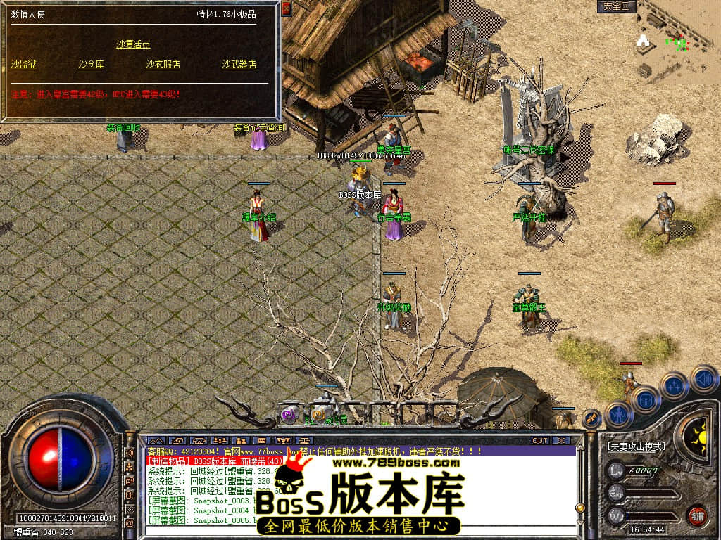 Snapshot_0007.jpg