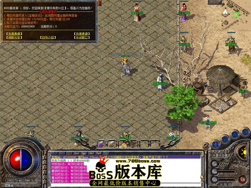 Snapshot_0015.jpg