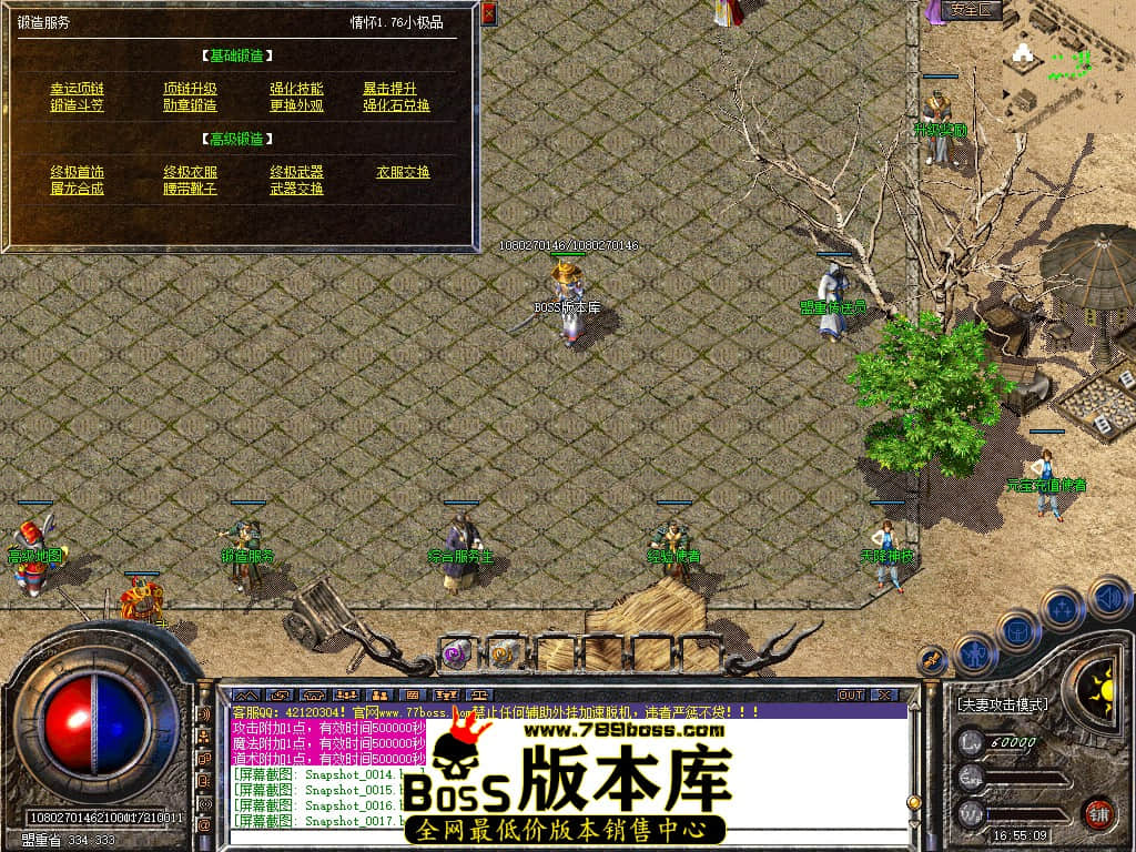 Snapshot_0019.jpg