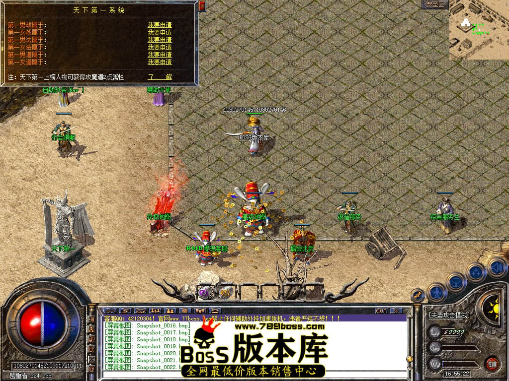 Snapshot_0024.jpg