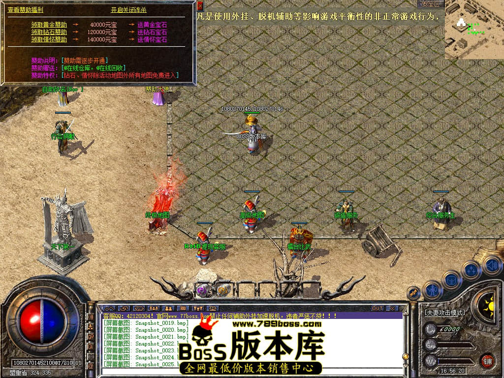 Snapshot_0025.jpg