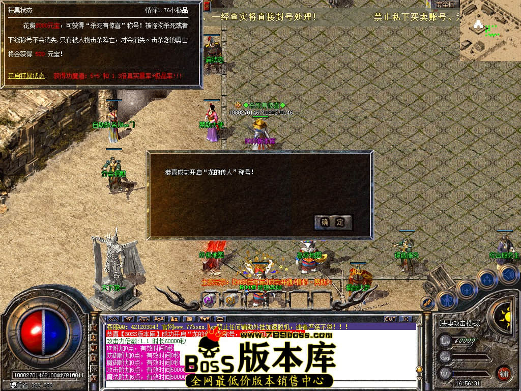 Snapshot_0026.jpg