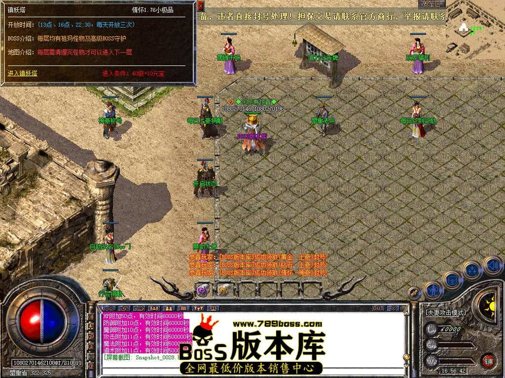 Snapshot_0029.jpg