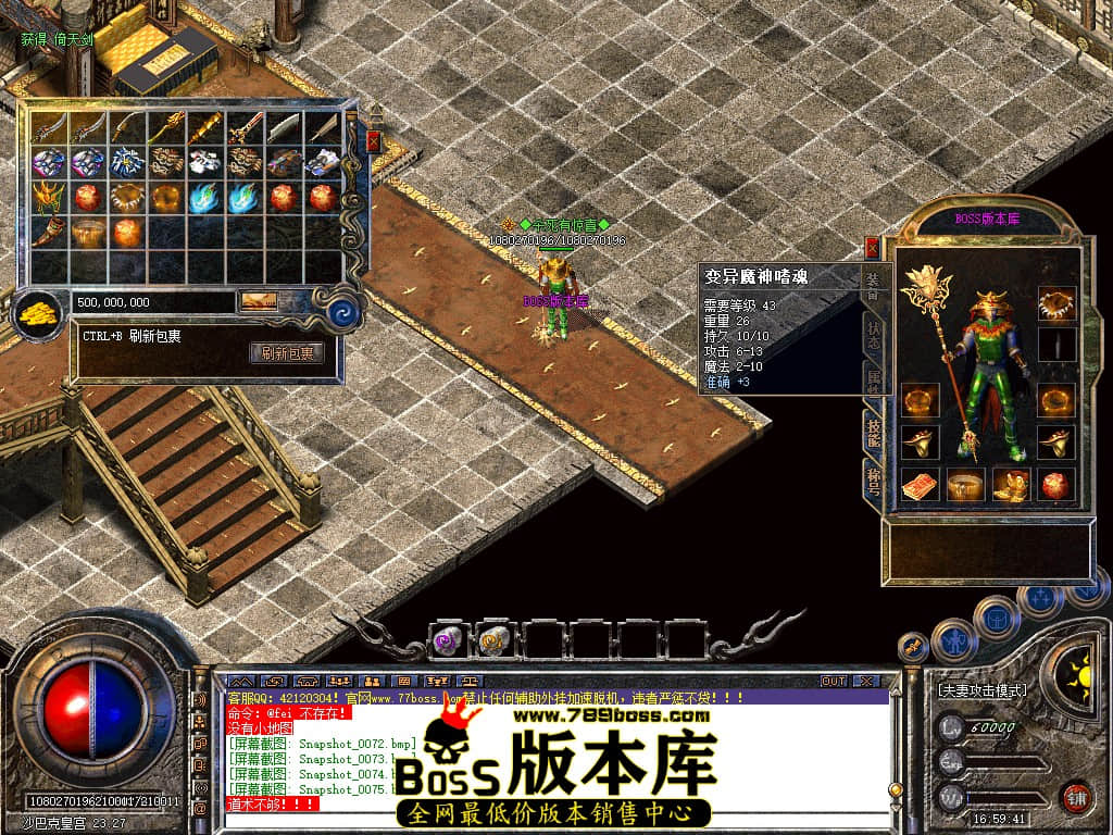 Snapshot_0077.jpg