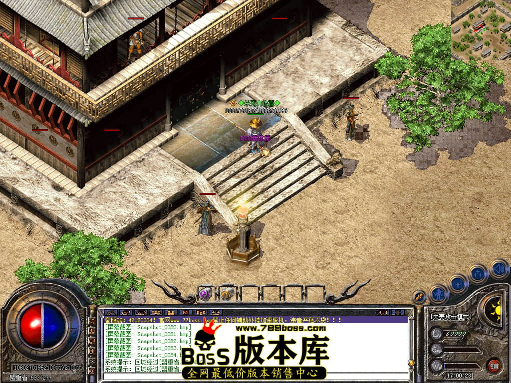 Snapshot_0085.jpg