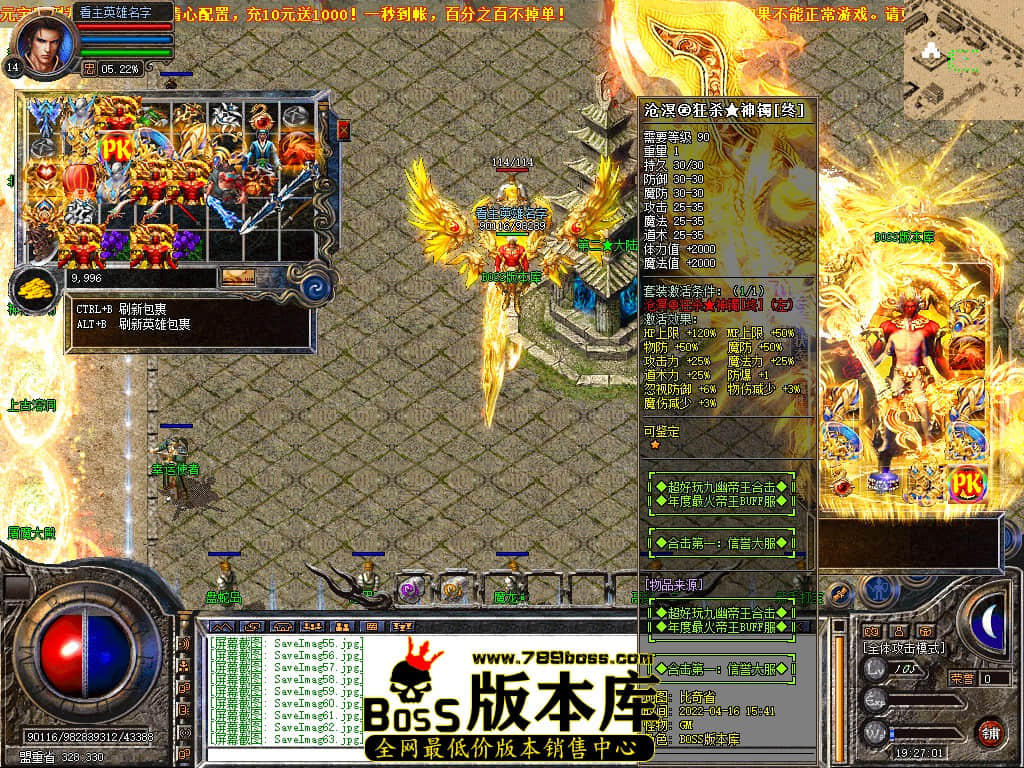 SaveImag64.jpg