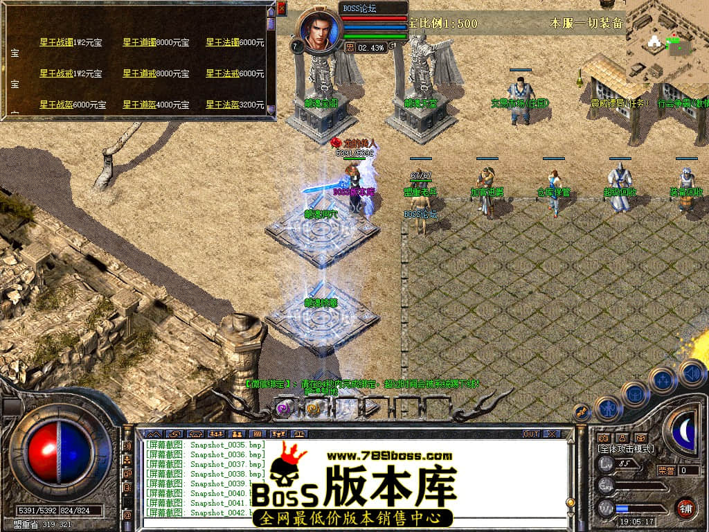 Snapshot_0043.jpg