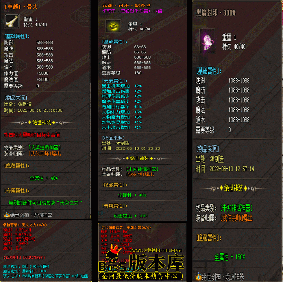 6.11.7 -1.gif