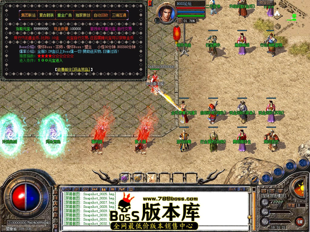Snapshot_0034.jpg