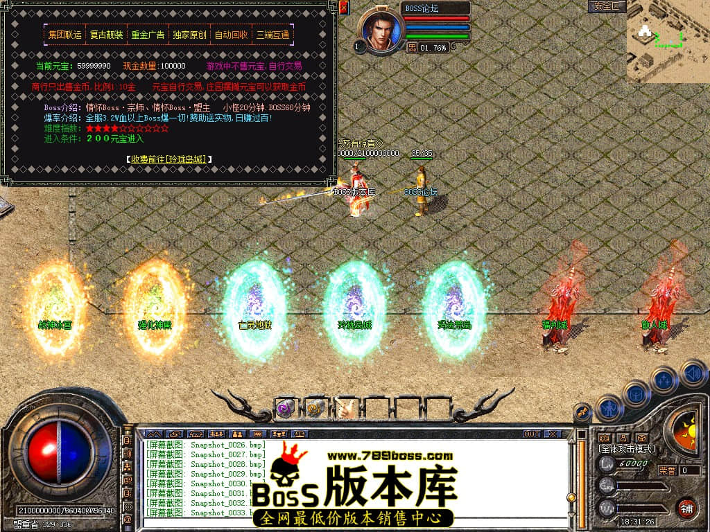 Snapshot_0035.jpg