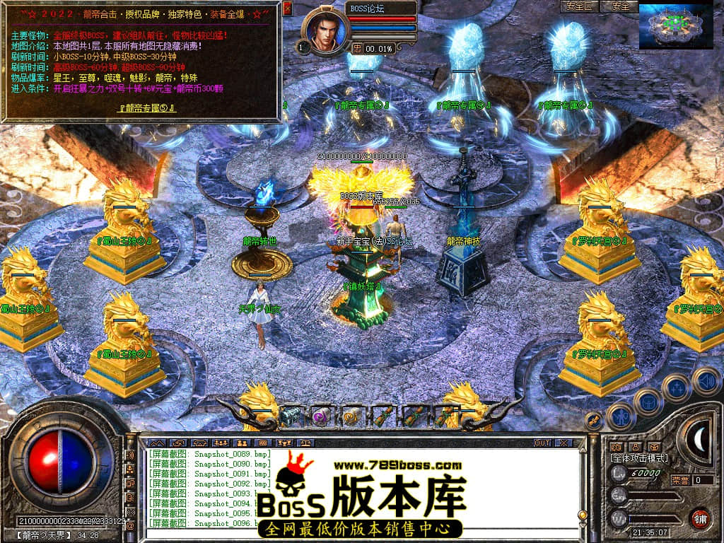 Snapshot_0097.jpg