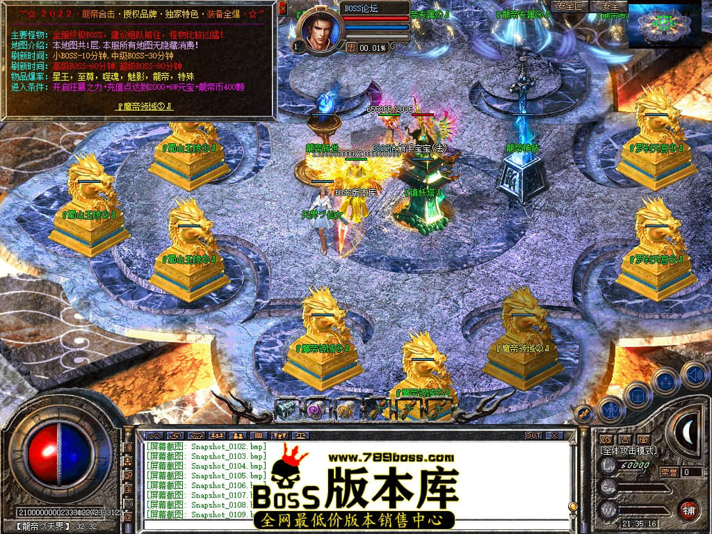 Snapshot_0110.jpg