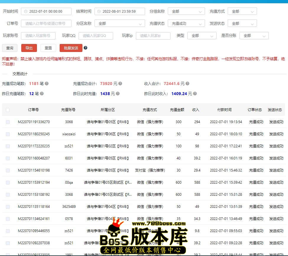 QQ图片20220804104838.jpg