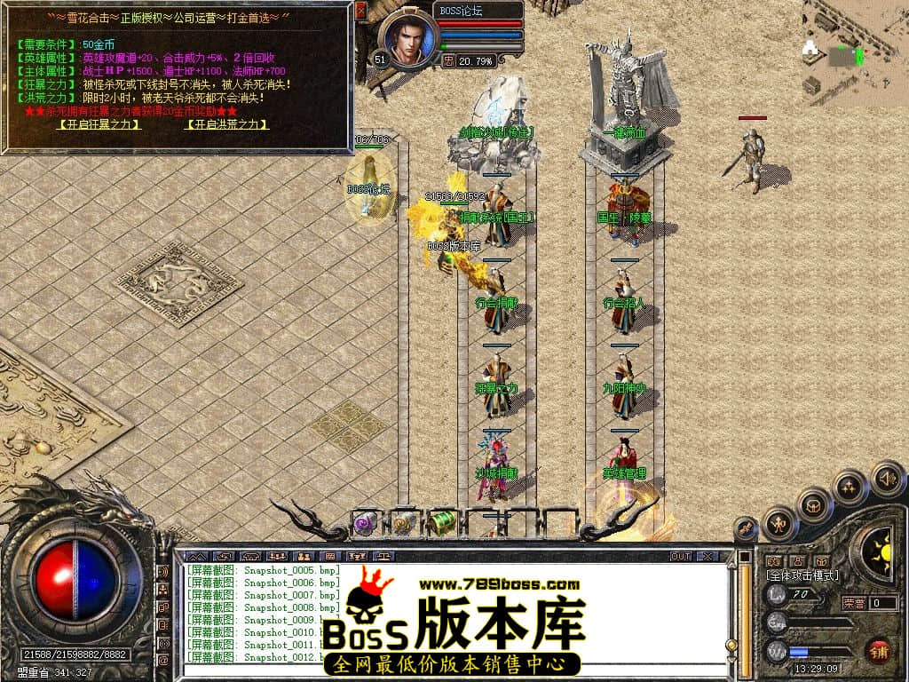 Snapshot_0014.jpg