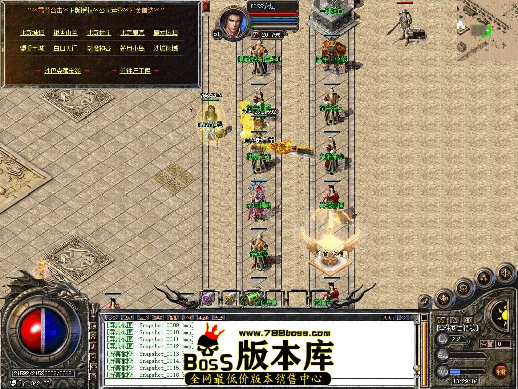 Snapshot_0018.jpg