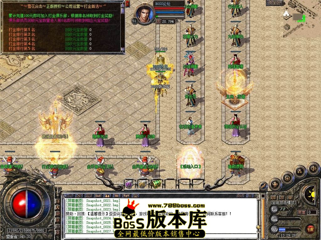 Snapshot_0029.jpg