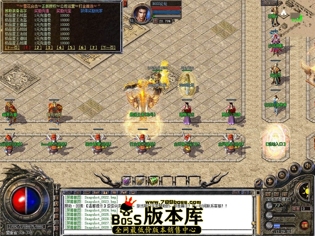 Snapshot_0030.jpg