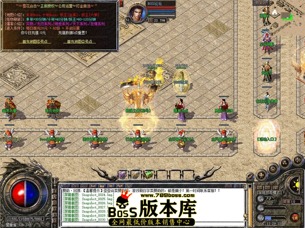 Snapshot_0032.jpg