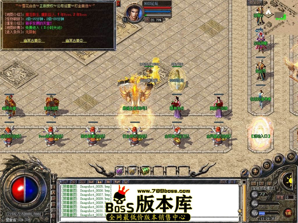 Snapshot_0034.jpg