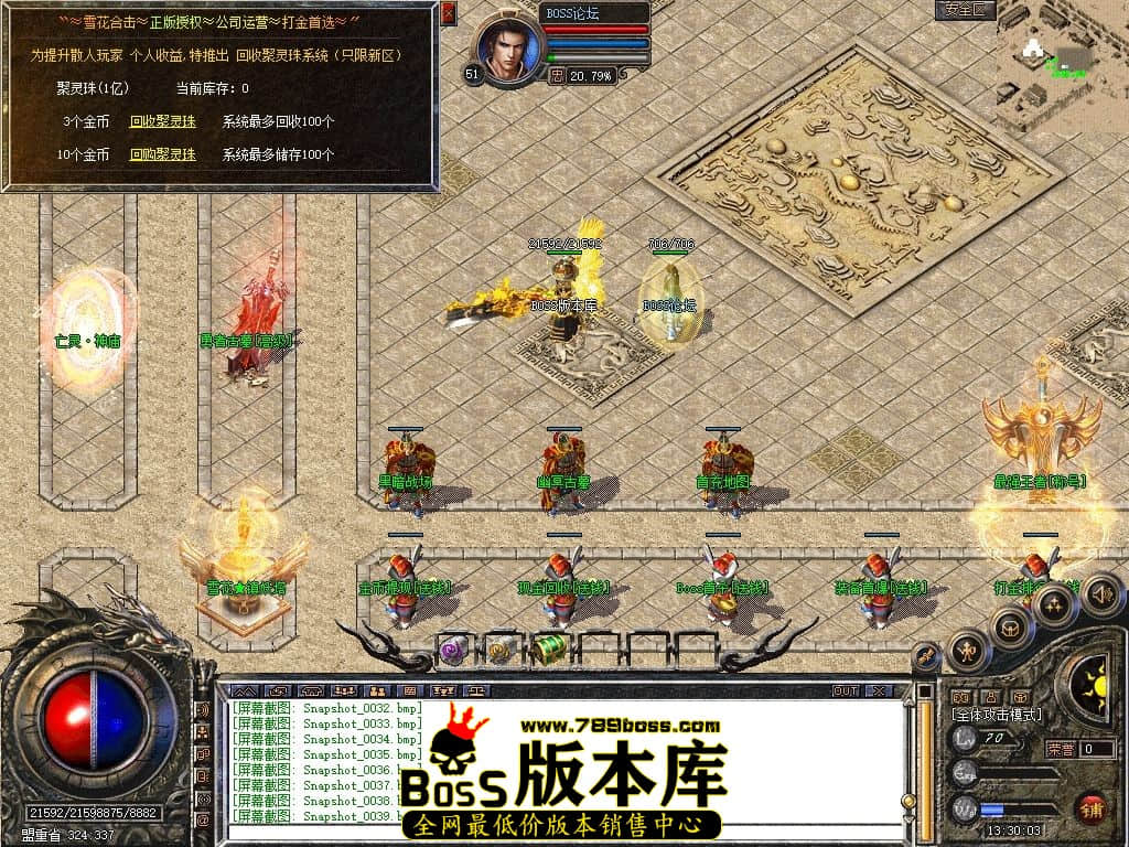 Snapshot_0041.jpg