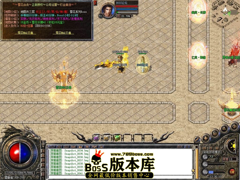 Snapshot_0043.jpg