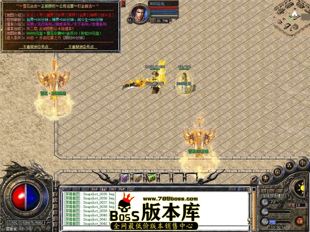 Snapshot_0044.jpg