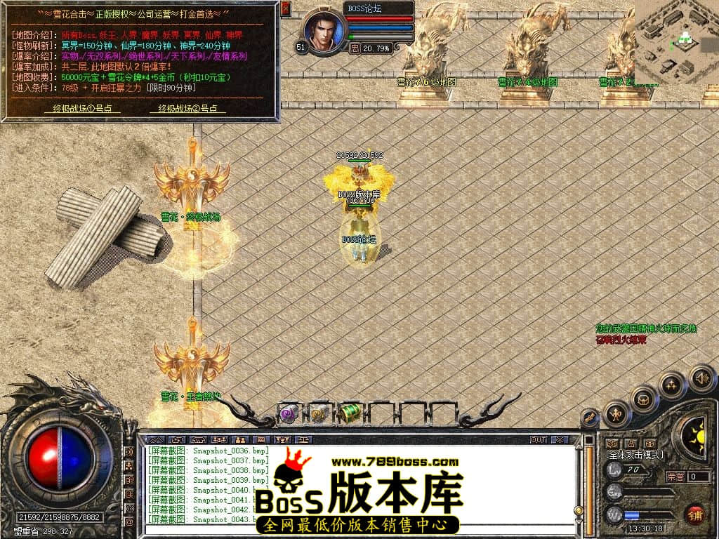 Snapshot_0045.jpg