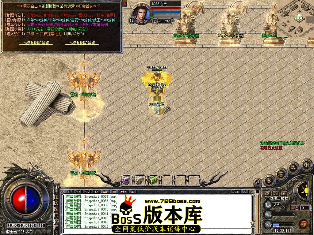 Snapshot_0046.jpg