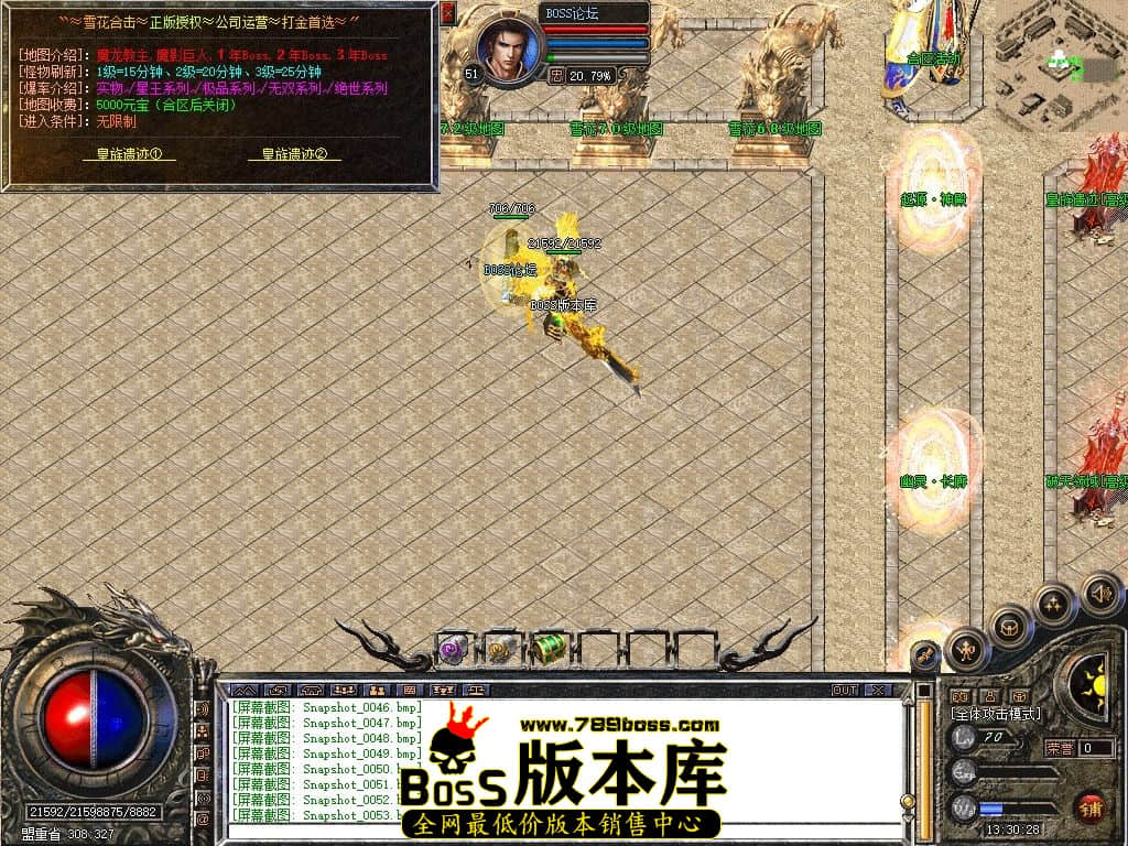 Snapshot_0055.jpg