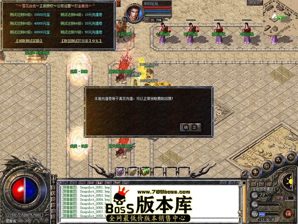 Snapshot_0060.jpg