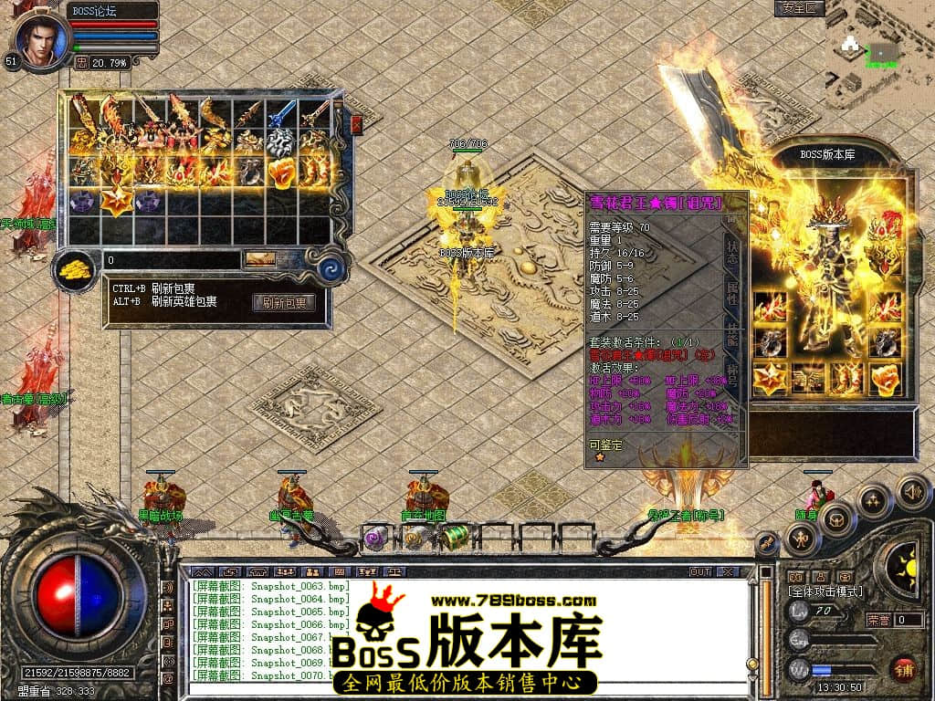 Snapshot_0072.jpg