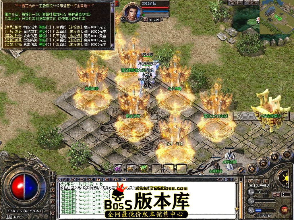 Snapshot_0103.jpg