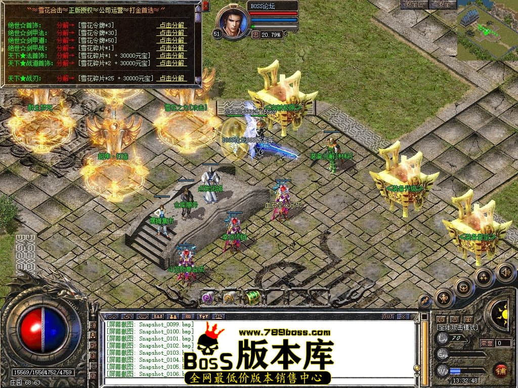Snapshot_0107.jpg