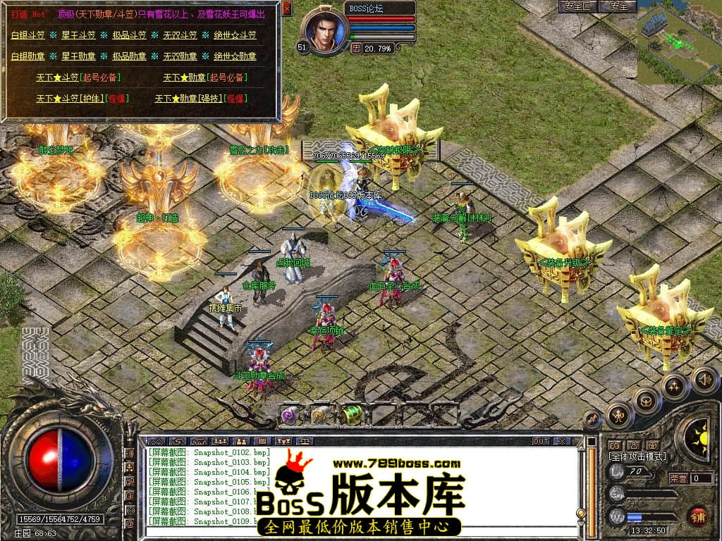 Snapshot_0110.jpg