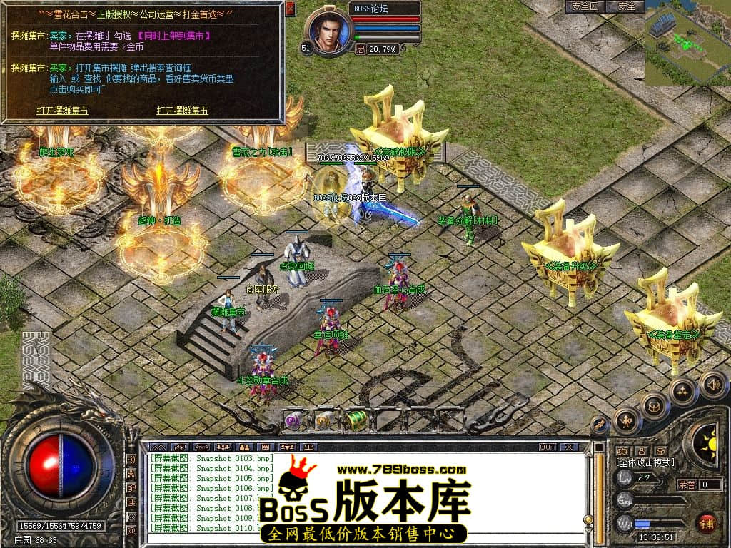 Snapshot_0111.jpg
