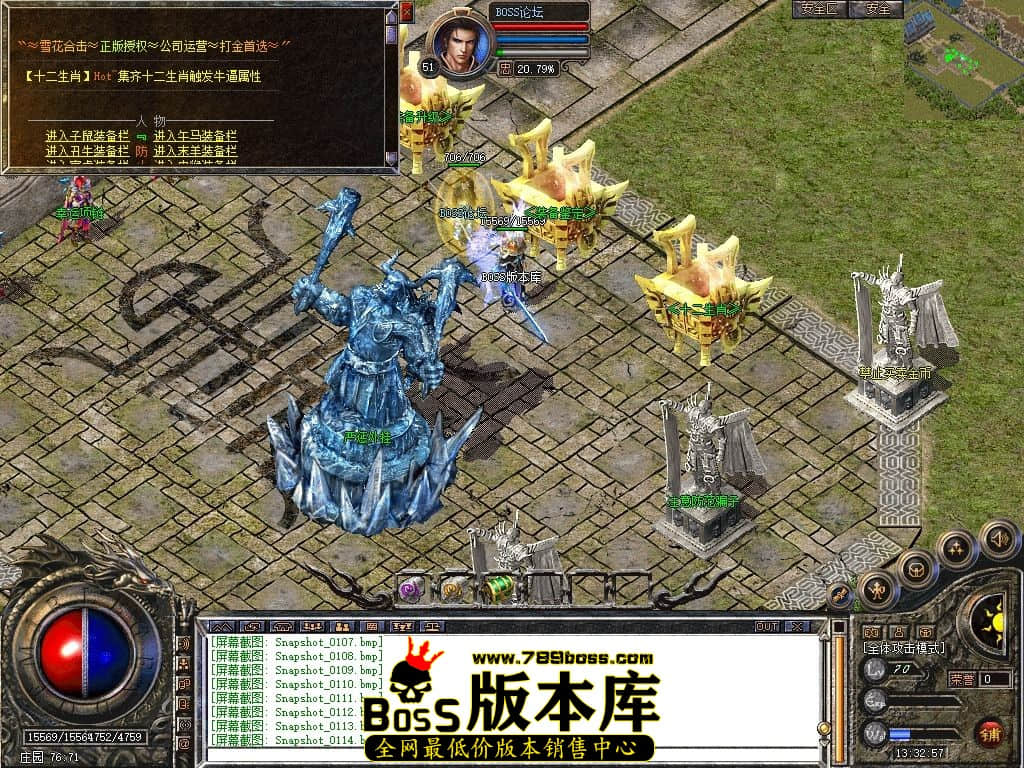 Snapshot_0115.jpg