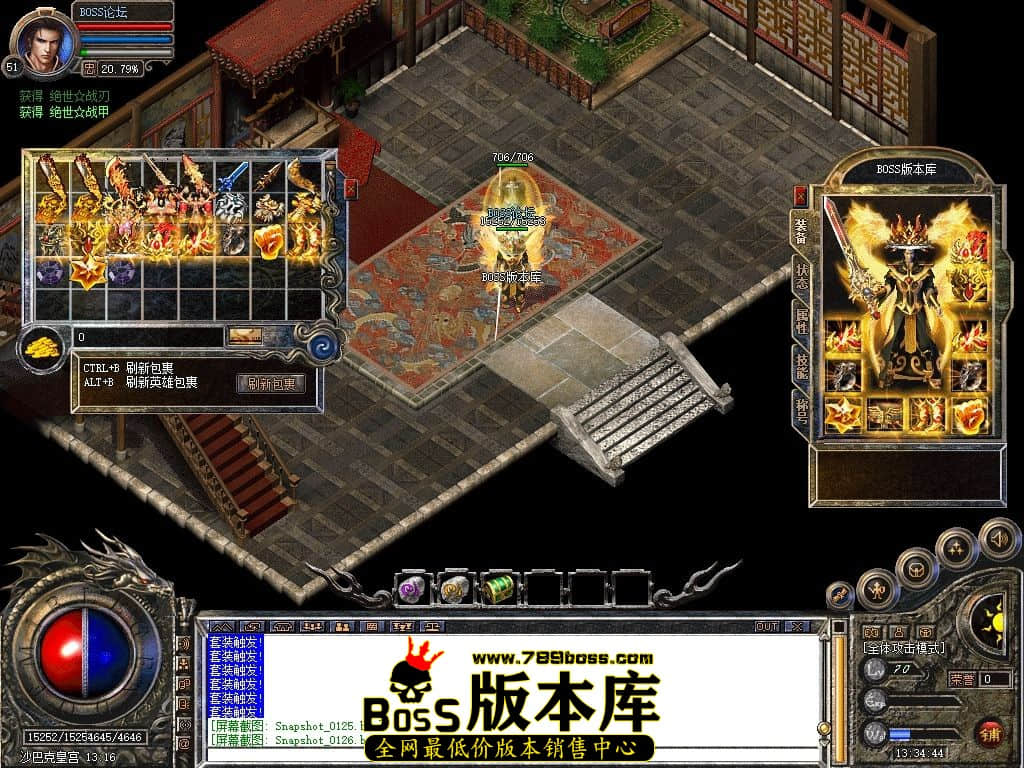 Snapshot_0127.jpg