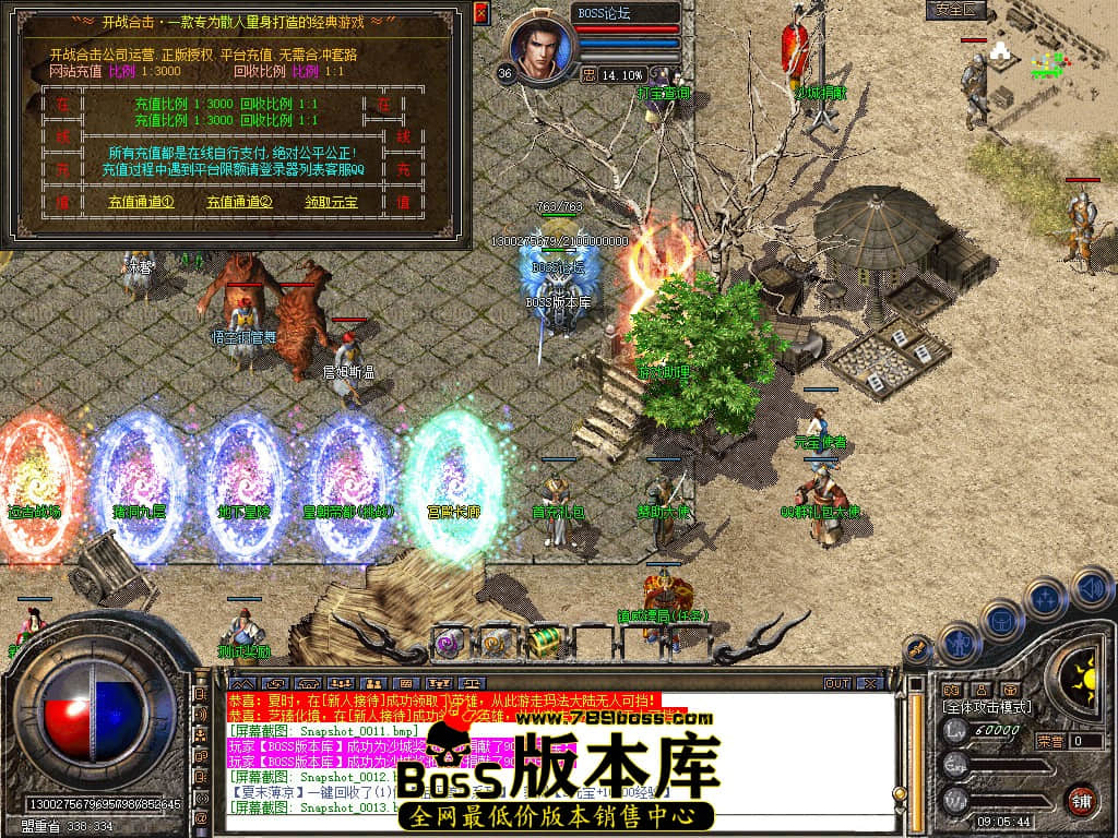 Snapshot_0014.jpg
