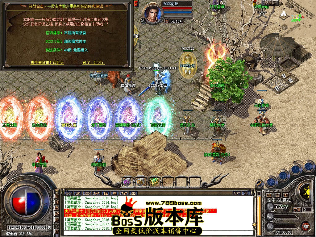 Snapshot_0019.jpg